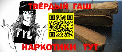 альфа пвп Славгород