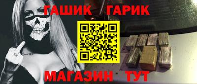 альфа пвп Славгород