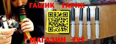 дистиллят марихуана Славянск-на-Кубани