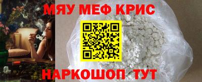 альфа пвп Славгород