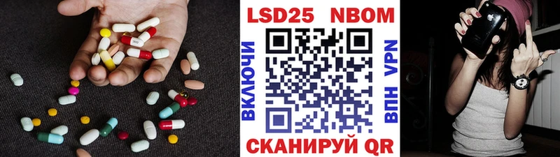 LSD-25 экстази ecstasy  блэк спрут ТОР  Снежинск  хочу наркоту 