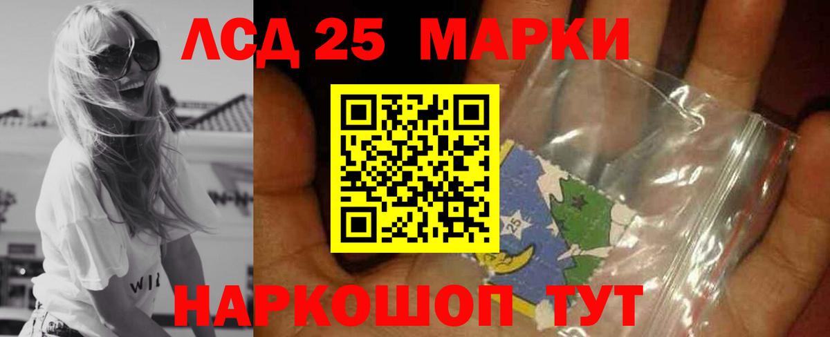 LSD-25 экстази кислота  ЛСД экстази ecstasy  Снежинск  Вход с VPN 