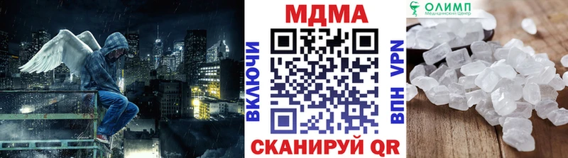 хочу наркоту Снежинск MDMA VHQ