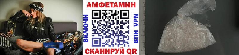 МЕТАМФЕТАМИН кристалл  Снежинск 