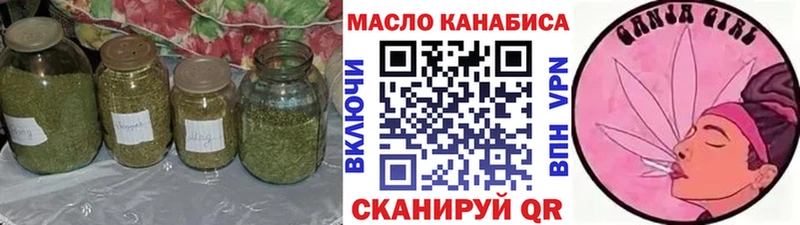 закладки  Снежинск  KRAKEN ТОР  Дистиллят ТГК вейп 