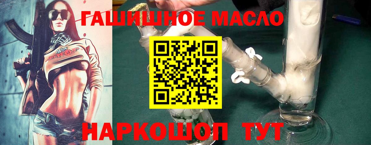 Дистиллят ТГК вейп с тгк  Дистиллят ТГК вейп с тгк  Снежинск  Вход с VPN 