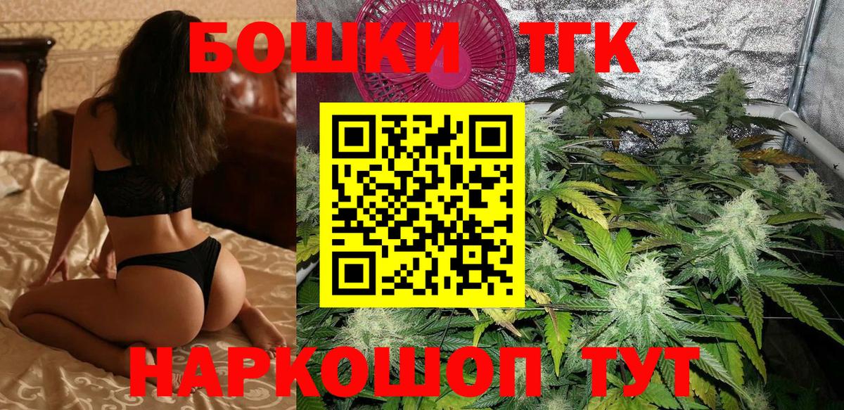Марихуана ГИДРОПОН  Шишки марихуана конопля  Каннабис Bruce Banner  МАРИХУАНА гибрид  Вход с VPN  Снежинск 